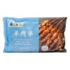 Lamb Skewers, Frozen 1 lb