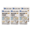 Luckin Raw Coconut Milk 125 ml*6 boxes