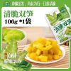 Lettuce asparagus106g*1 106 g