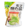 Gourmet Farm  Pickled Cabbage 1 lb