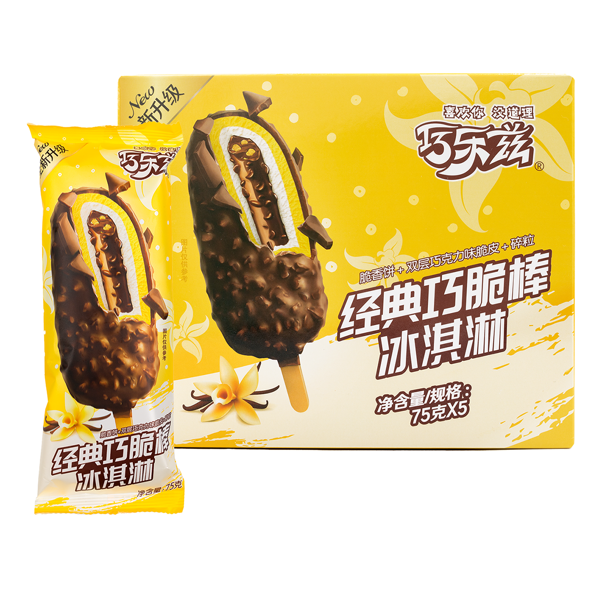 YILI Chocliz Classic Qiaochuibang Dessert Bar 5pc 13 oz