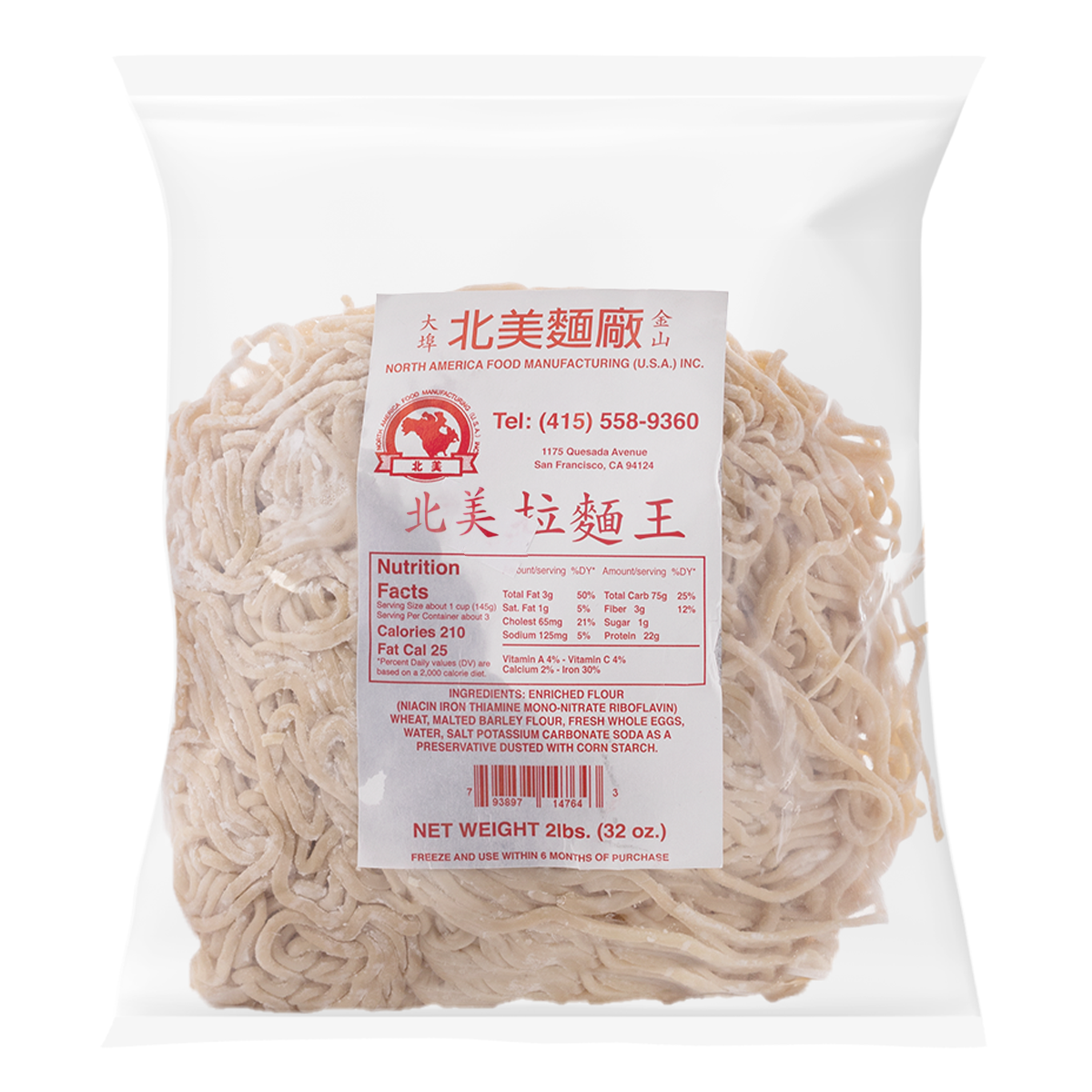 Ramen Noodles 2 lb