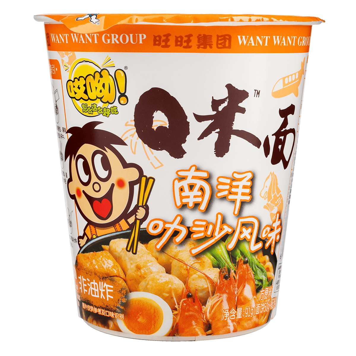 Want Want: Rice Noodles- Laksa Flavor 91 g
