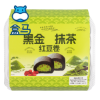 Hema Black Gold Matcha Red Bean Roll Cake 6PC 330 g