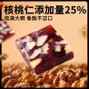 pastry 14*150g 150 g