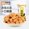 LYFEN Mini Pastry 1 pack 30 g