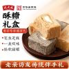 Puff pastry 318 g