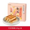 puff  pastry 240 g