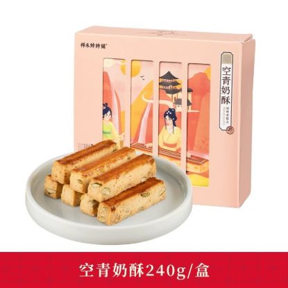 puff  pastry 240 g