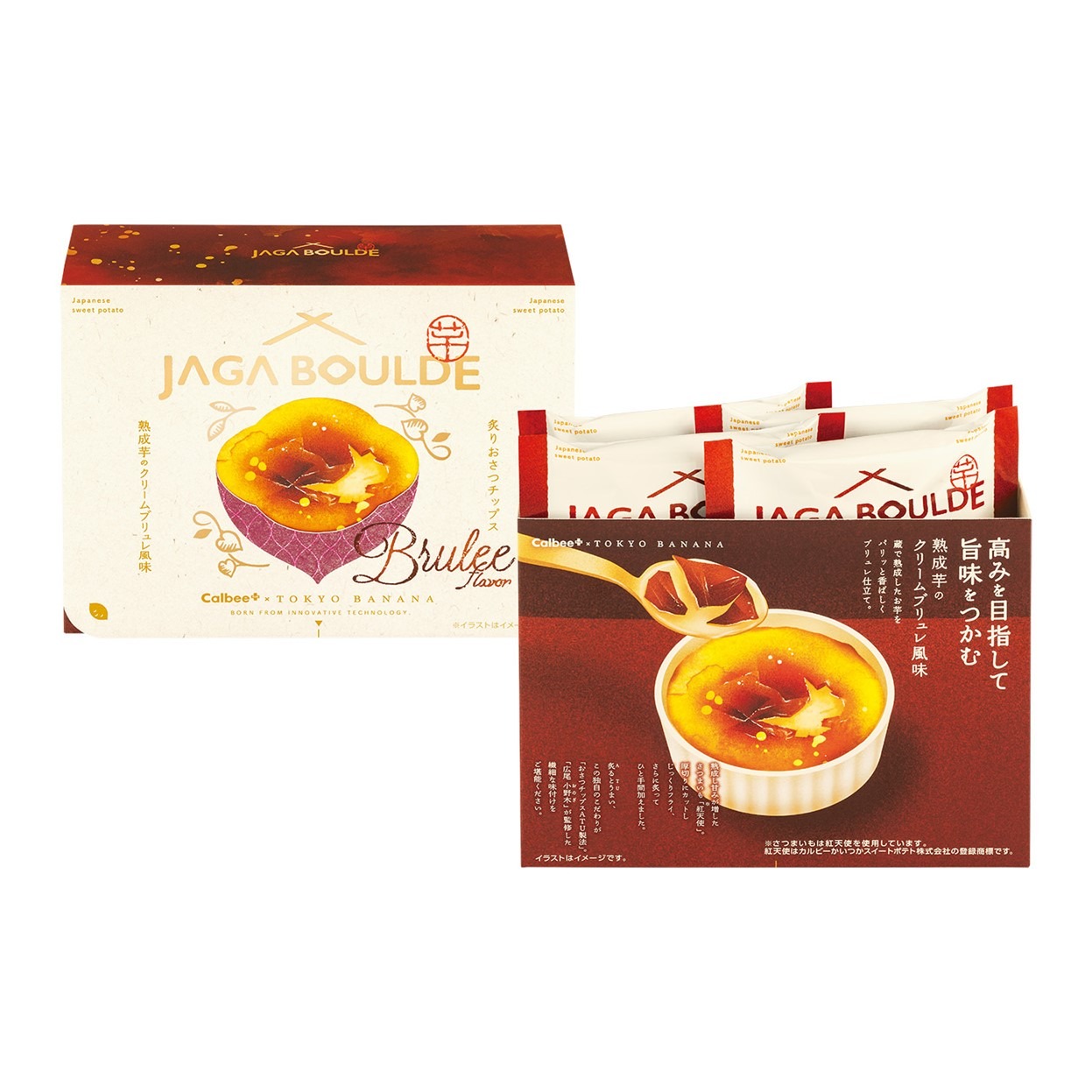 Grill Sweet Potato Chips Pudding Flavor 4Bags 72 g