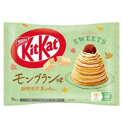 NESTLE  KIT KAT Autumn Limited Chestnut 9 pcs 1 each