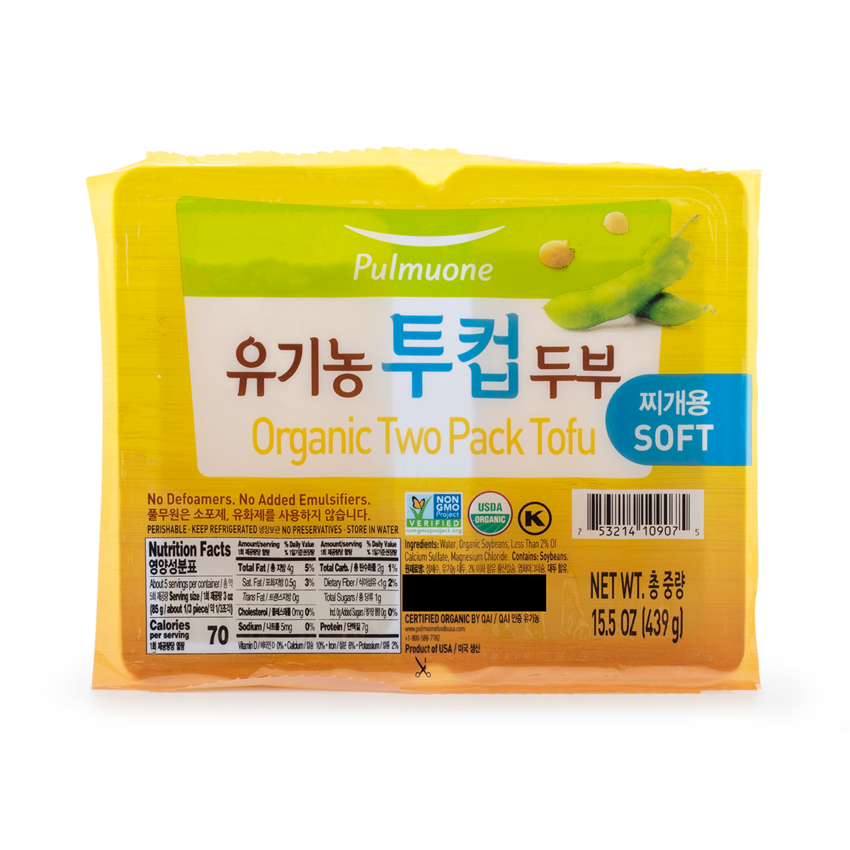 Pulmuone Organic Two Pack Tofu Soft 15.5 oz