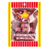 Dried Red Chili Peppers 2 oz