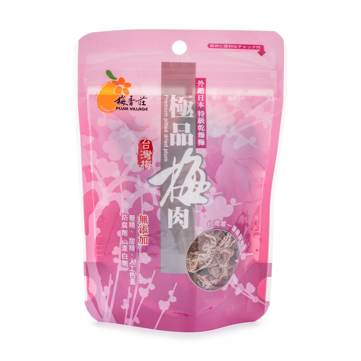Plum Village Dried Plums 65 g