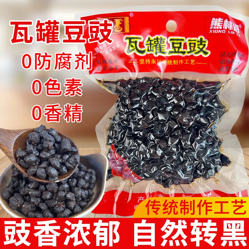 Yongchuan crockpot wet tempeh seasoning 150g 150 g
