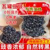 Yongchuan crockpot wet tempeh seasoning 150g 150 g